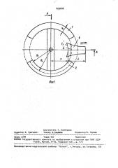 Способ электрохимической правки торцовых кругов (патент 1593808)