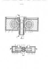 Устройство для лужения (патент 1212725)