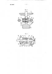 Электрическая подвесная дорога для внутрицеховых перевозок (патент 103881)