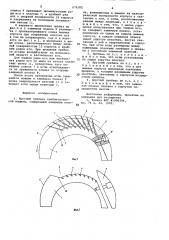 Круглый гребень гребнечесальной машины (патент 676182)