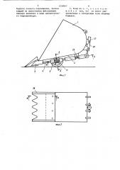 Ковш погрузчика (патент 1258947)