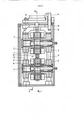 Устройство для подачи заготовок к бесцентрово-токарному станку (патент 1085677)