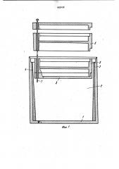 Радиоэлектронный блок (патент 993498)