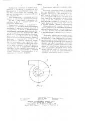 Гидроциклон (патент 1242247)