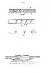 Впрыскивающий пароохладитель (патент 1099185)