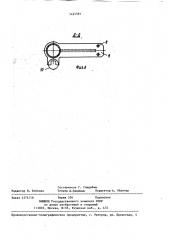 Тележка для перевозки и хранения длинномерных изделий (патент 1421591)