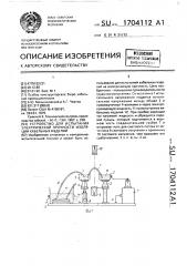 Устройство для испытания электрической прочности изоляции кабельных изделий (патент 1704112)