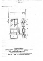 Оптико-электронное устройство для измерения линейных перемещений (патент 781558)