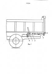 Устройство для запирания и отпирания заднего борта кузова самосвала (патент 512942)