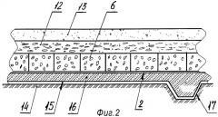 Покрытие ипподрома и ячеистая конструкция для стабилизации покрытия (патент 2328571)
