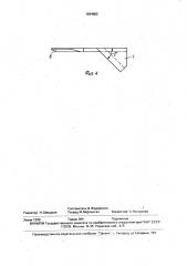 Измельчитель стебельных кормов (патент 1644802)