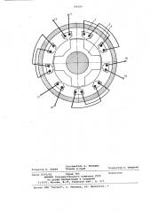 Индукторная машина (патент 788288)
