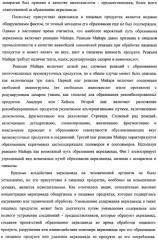 Способ получения термически обработанного пищевого продукта со сниженным содержанием акриламида (патент 2391000)