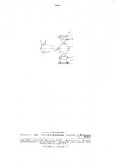 Свётоделительноё устройство (патент 179035)