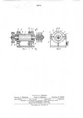 Механизм резания круглопильного станка (патент 408770)