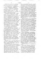Устройство для изготовления жгутов из проводов (патент 1580609)