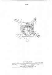 Кулачковый механизм (патент 517730)
