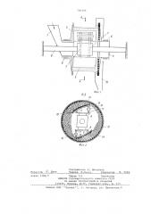 Барабанная мельница (патент 700196)