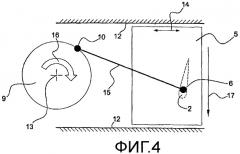 Плавниковое движительное устройство (патент 2482012)