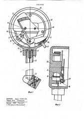 Шинный манометр (патент 1024765)
