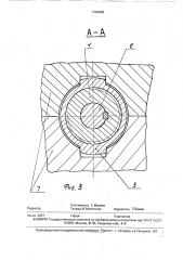Привод конвейера (патент 1761640)