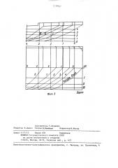 Двухниточный секционный толкаемый состав (патент 1339047)