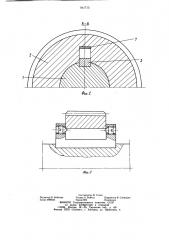 Шпоночное соединение (патент 941715)
