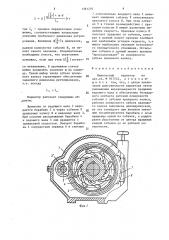 Импульсный вариатор (патент 1381292)