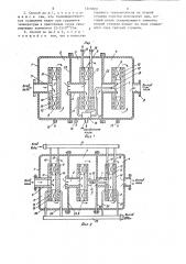 Способ отделения жидкости от горячих газов (патент 1315003)