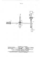 Устройство для измерения нормальных напряжений к ротационному реогониометру вейссенберга (патент 587367)