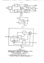 Устройство для декодирования сигналов пал-секам (патент 766040)