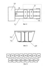 Способ подъема и удержания вертикального стального резервуара (патент 2584713)