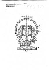 Многокоординатный шаговый электродвигатель (патент 1080240)