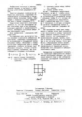 Концевое ступенчатое лабиринтное уплотнение (патент 1006831)