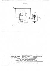 Пневматическое устройство для моделирования нелинейности (патент 643895)