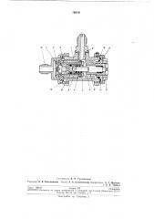 Патент ссср  190741 (патент 190741)