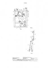 Станок для обрезки выпрессовок с автопокрышек (патент 1353652)