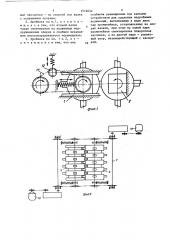 Двухвалковая дробилка (патент 1512652)