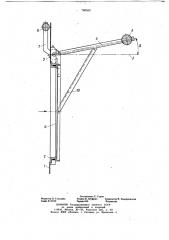 Байпасный клапан воздухозаборной камеры газотурбинной установки (патент 706555)