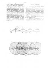 Многоопорная дождевальная машина фронтального действия (патент 1435207)