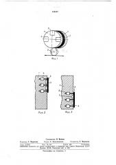 Лентопротяжный механизм (патент 343297)