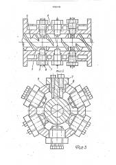 Червячный экструдер для полимерных материалов (патент 1705110)