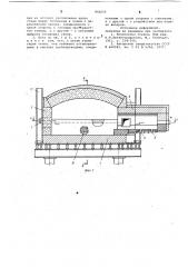 Ванная печь для плавления кусковогосиликатного сырья (патент 842059)