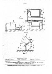 Навесной самопогрузчик транспортного средства (патент 1754512)