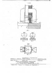 Индуктор-приемник магнитных шумов баркгайзена (патент 737896)