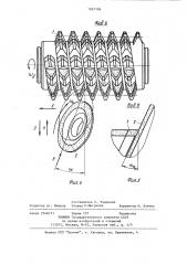 Способ заточки червячных фрез (патент 1087309)