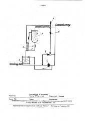Установка для обработки воды (патент 1798320)