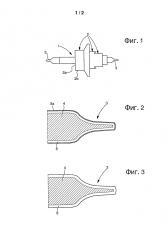 Деталь часового механизма (патент 2625254)