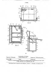 Корпусная мебель, изменяемая по высоте (патент 1729452)