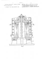 Устройство для сборки сердечника статора электрической машины (патент 544054)